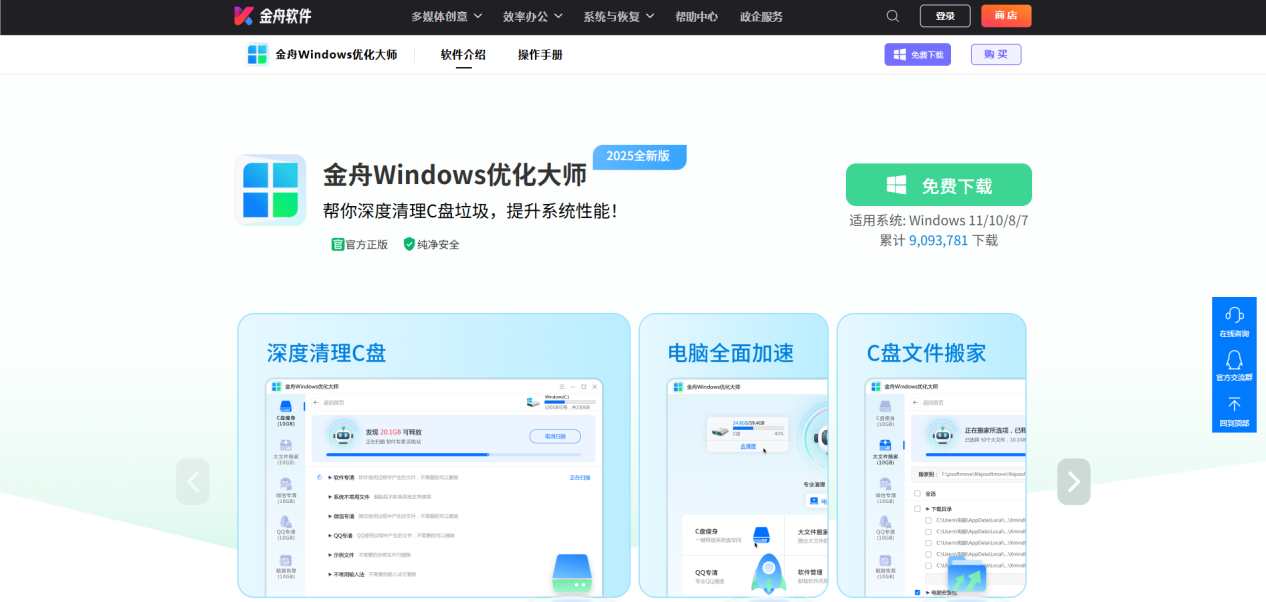 ​360浏览器如何清理缓存15
