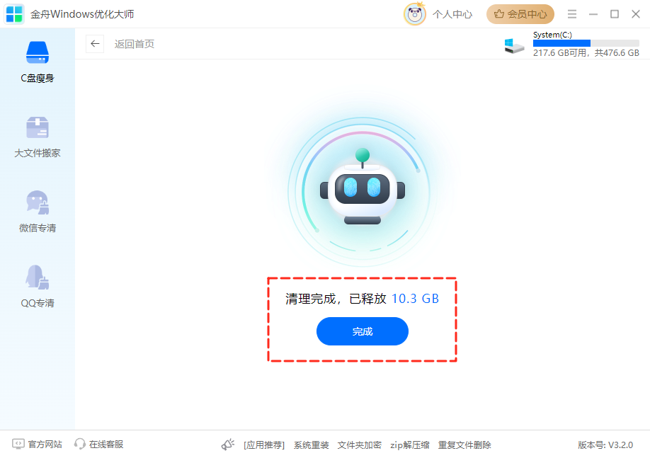 $Windows.~BT是什么文件夹7