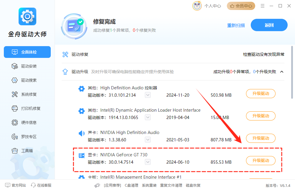 战地3directx error5
