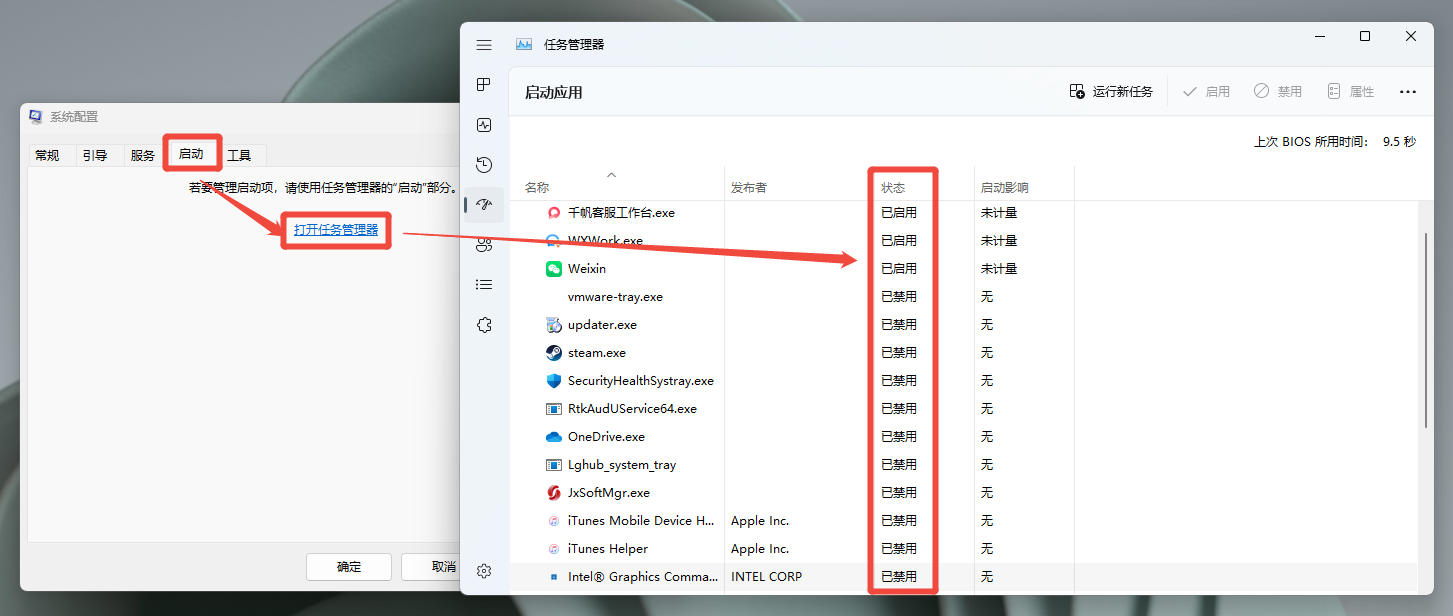 windows找不到文件请确定文件名是否正确8