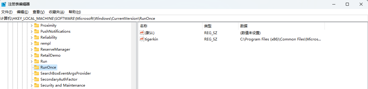 windows找不到文件请确定文件名是否正确9