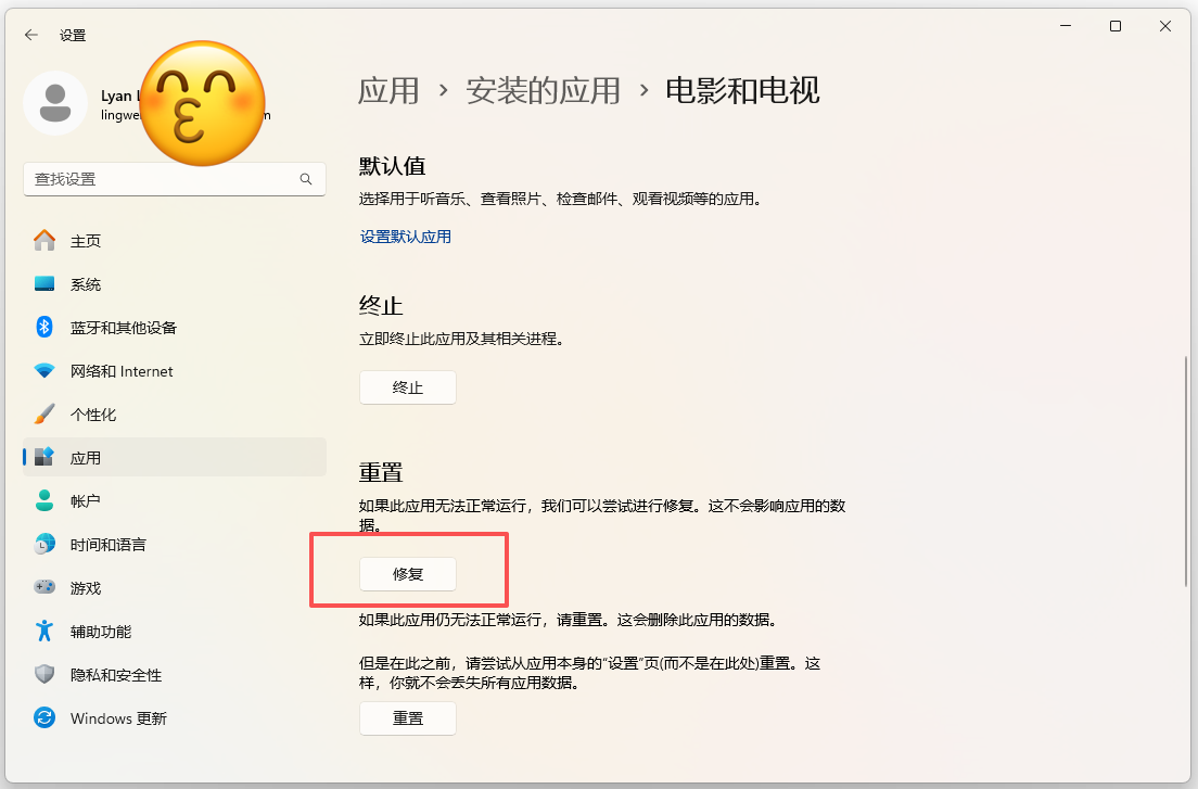 mp4视频无法播放3