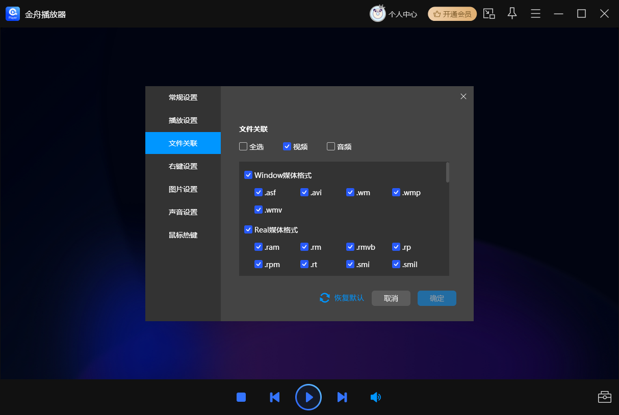 mp4视频无法播放7
