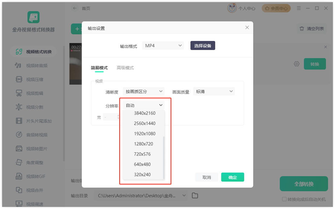 mp4视频无法播放6