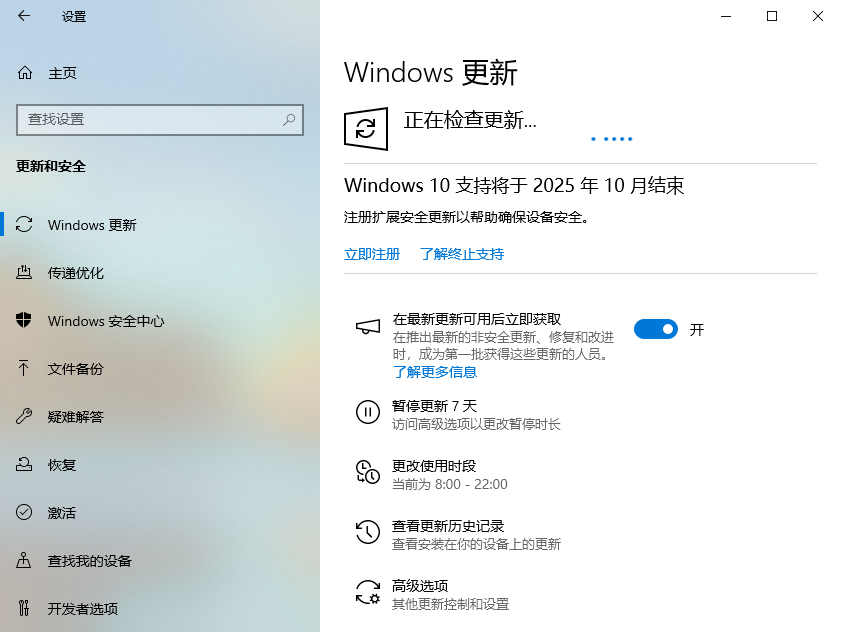 此文件的版本与正在运行的windows版本不兼容11