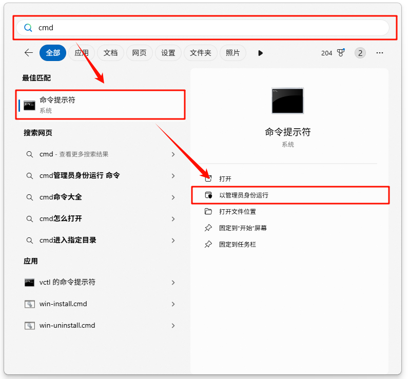 windows.old可以删除吗16