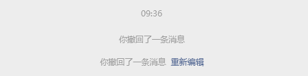微信更新4