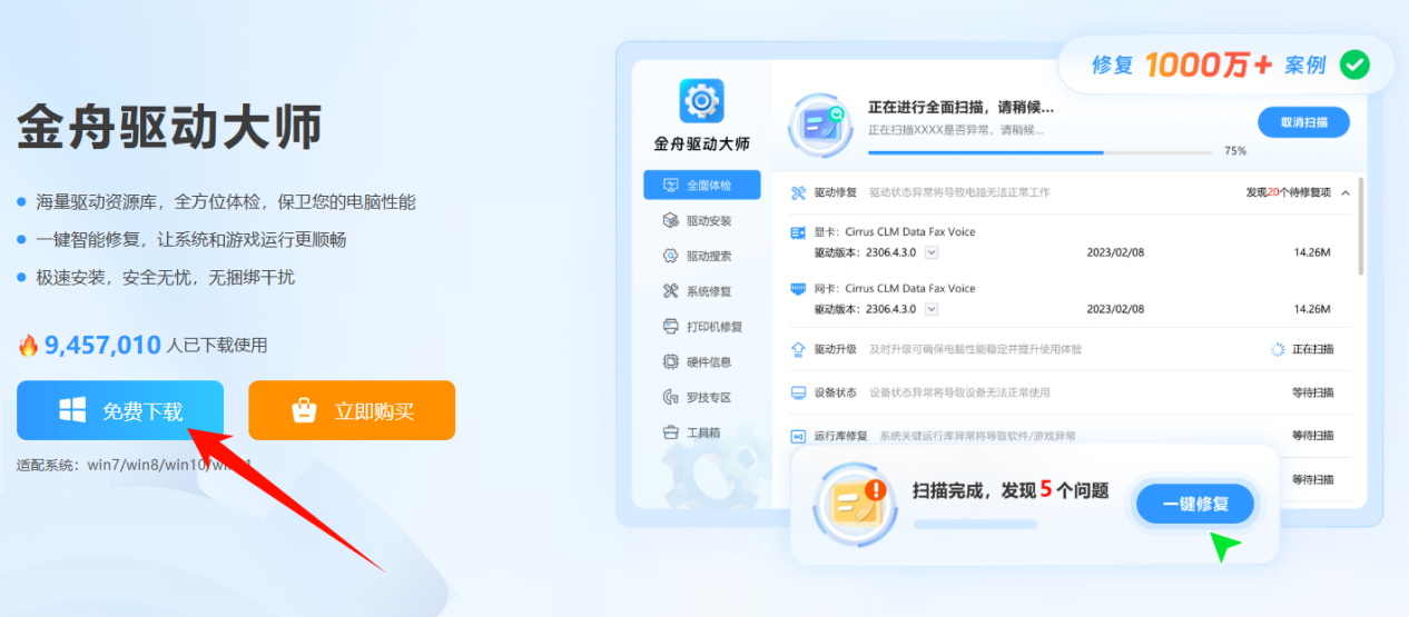 电脑打字只出拼音不显汉字12