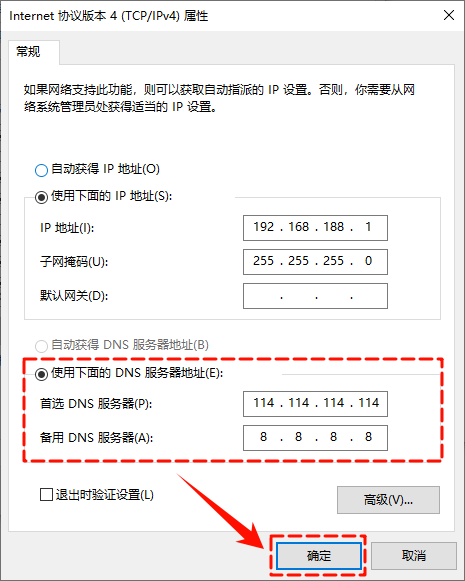 无法连接服务器2
