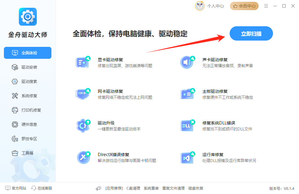 无法连接服务器4
