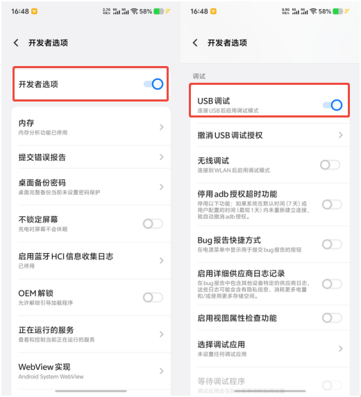 手机投屏10