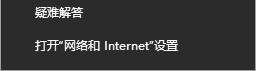 安卓手机使用WiFi或USB连接失败的解决方案