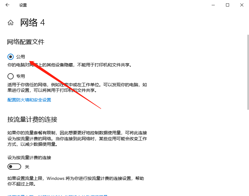 安卓手机使用WiFi或USB连接失败的解决方案