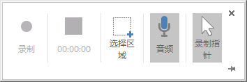 windows电脑录屏快捷键9