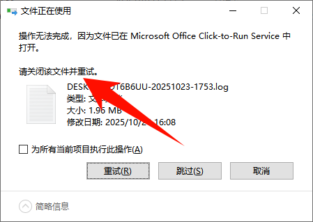 c盘瘦身3