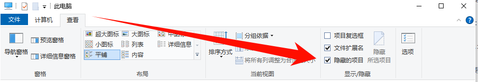 c盘瘦身4