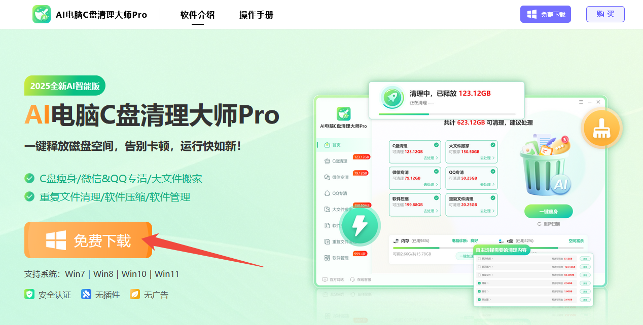 wxwork是什么文件夹2