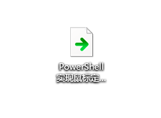 ​鼠标定时点击怎么实现2