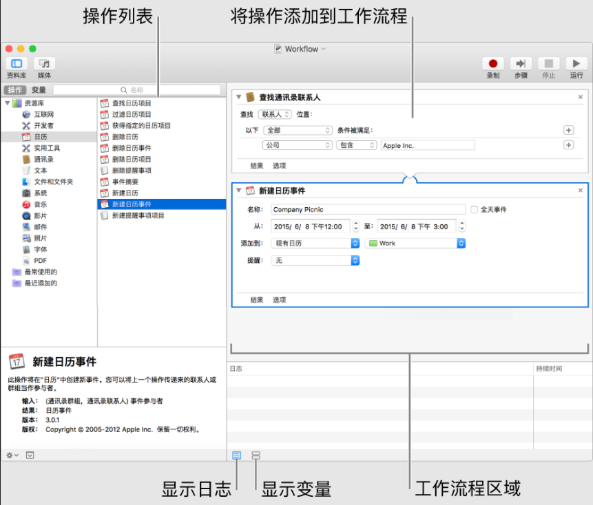​鼠标定时点击怎么实现3