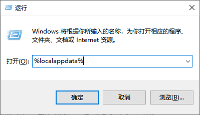 任务栏图标变成白色文件5