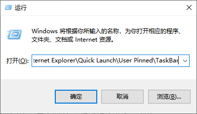 任务栏图标变成白色文件2