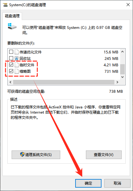 任务栏图标变成白色文件8