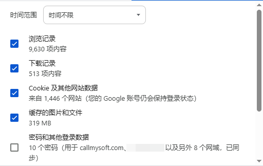 PixPin_2025-10-28_14-08-49.png