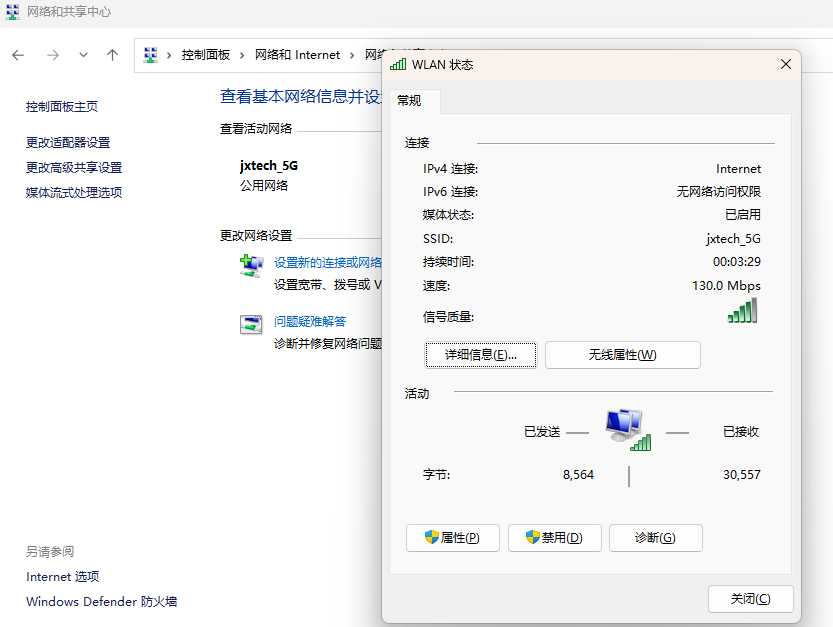 ​惠普打印机怎么连接电脑7
