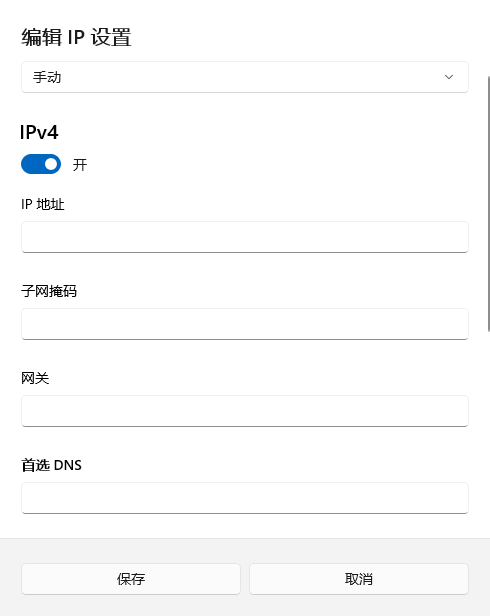 ​打印机共享怎么设置3