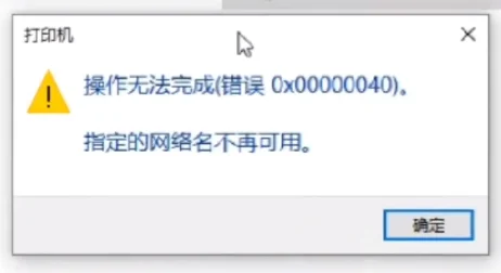 0x000000401