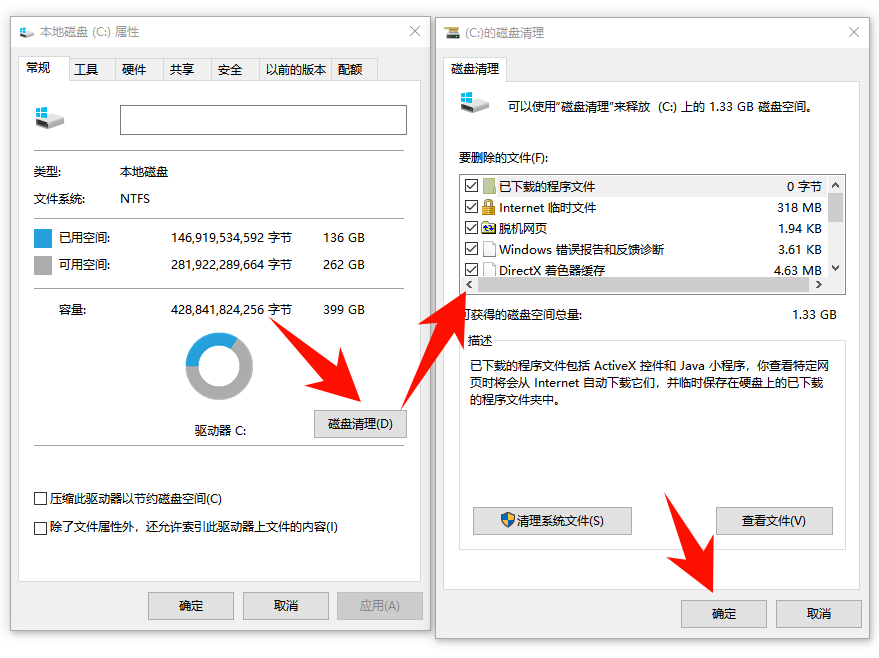 winsxs清理3