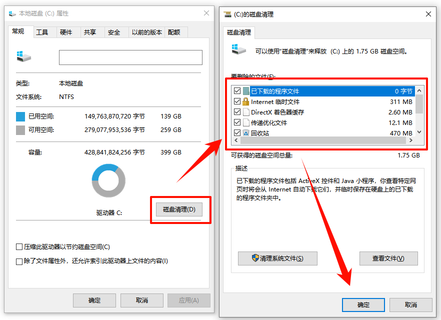 roaming文件夹可以删除吗8