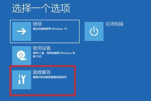电脑只显示屏幕不显示软件15