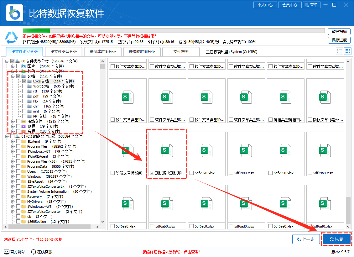 无法读取源文件或磁盘13