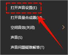 麦克风没声音1