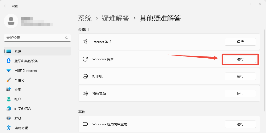0x80073712错误代码怎么解决7