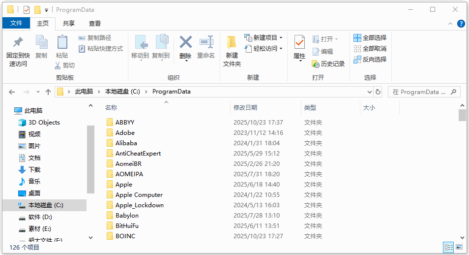 ProgramData2