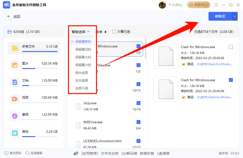 ProgramData13