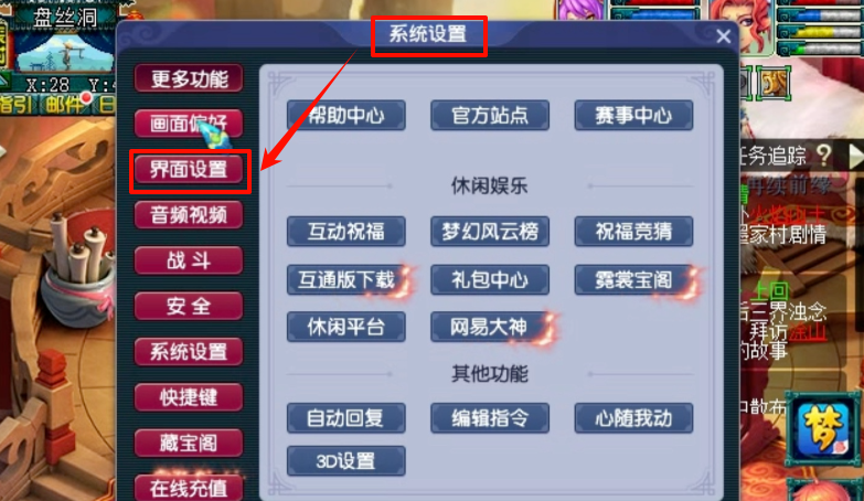 鼠标自动点击5