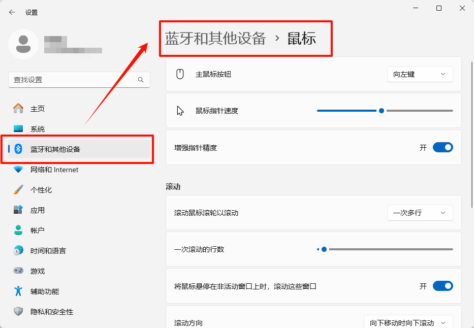 鼠标自动点击4