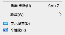 电脑字体模糊发虚不清晰1