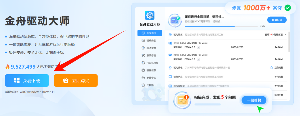 电脑网速慢3