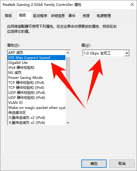 电脑网速慢6