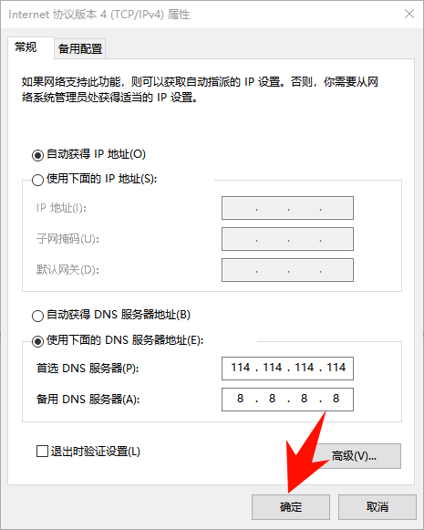 电脑网速慢10