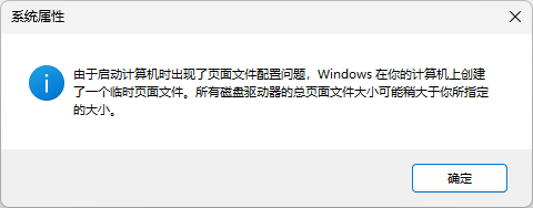 页面文件1