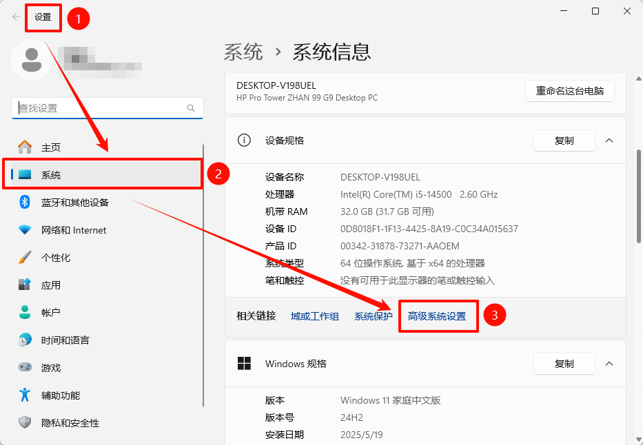 页面文件3