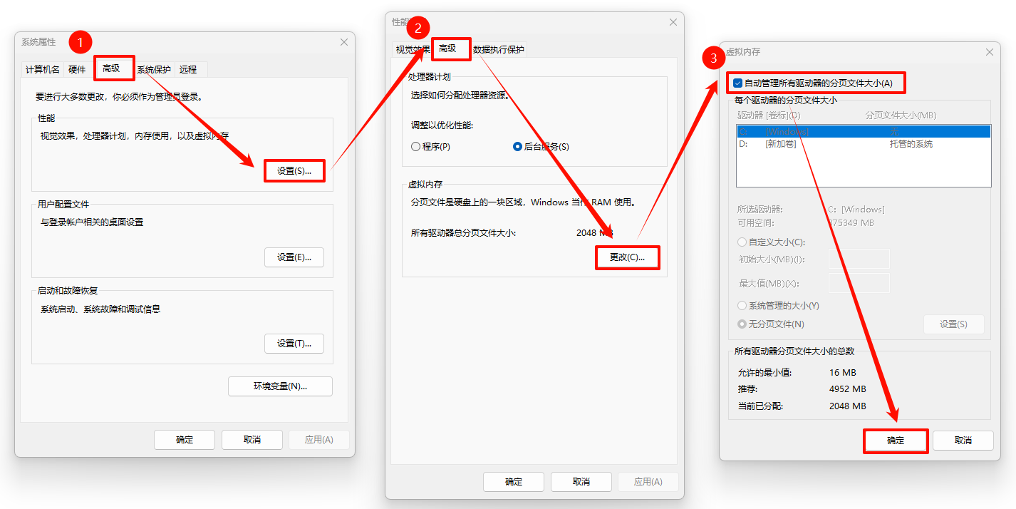 页面文件4