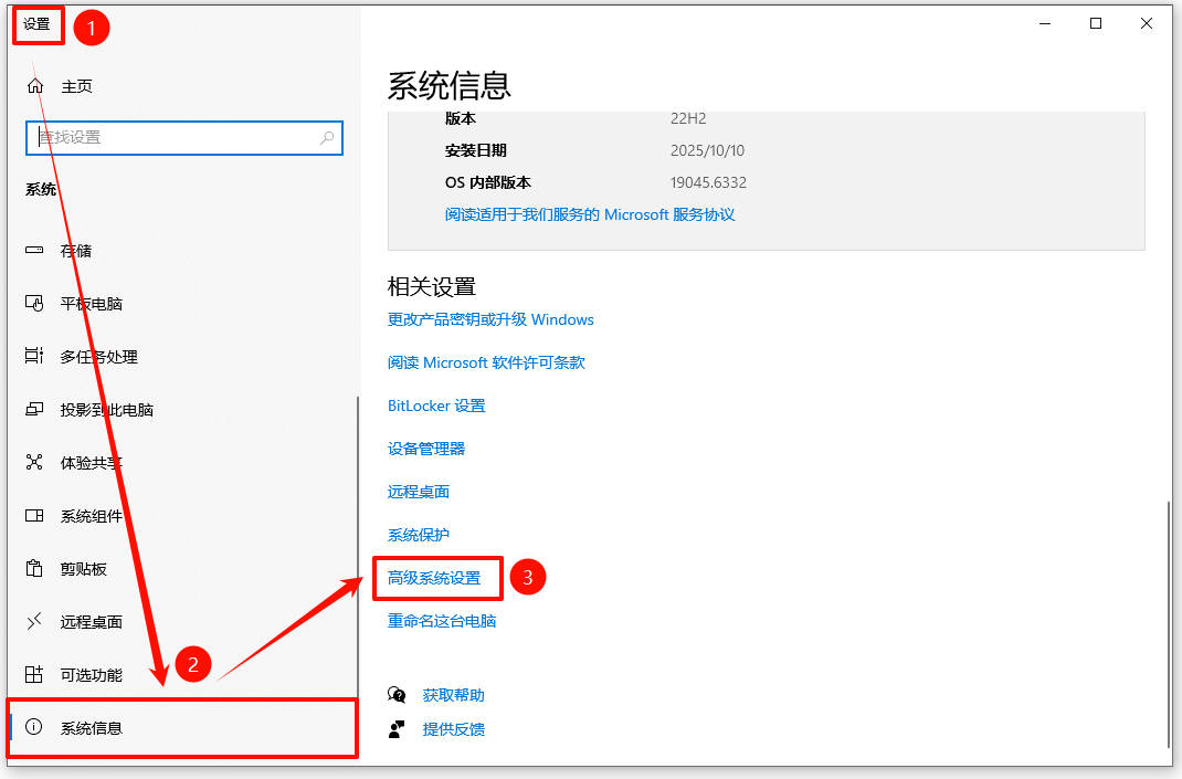 页面文件2