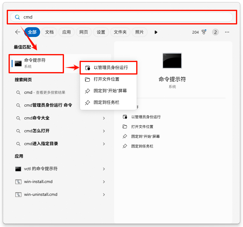 页面文件6