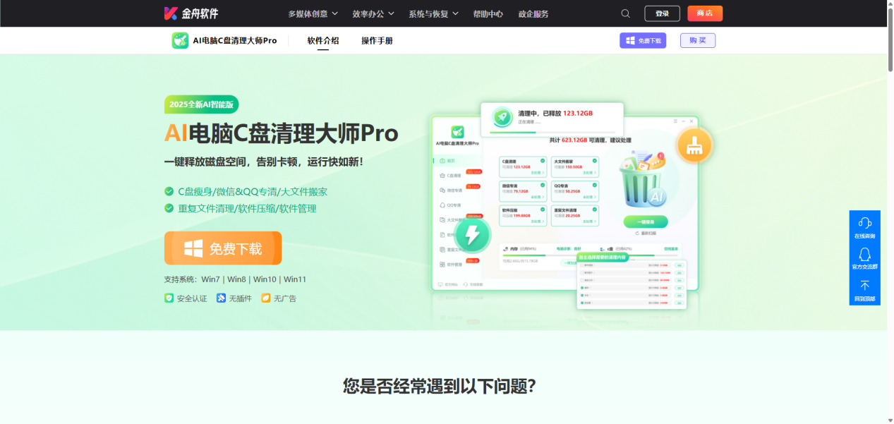 页面文件8